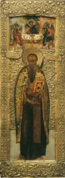 Imatge de Basili d'Ancira
