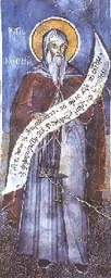 Imatge de Cosmes de Jerusalem