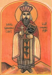 Imatge de Demetri d'Alexandria