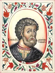 Imatge de Demetri I de Moscou