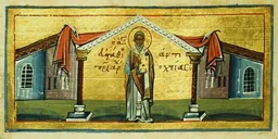 Imatge de Eustaqui d'Antioquia