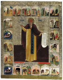 Imatge de Màxim el Confessor