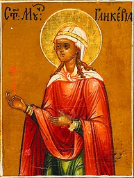 Imatge de Santa Glicèria
