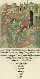 Imatge de Yuri II de Vladímir